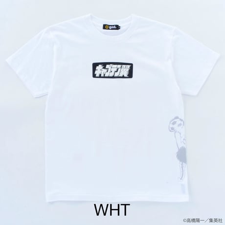 ［キャプテン翼コラボ］Tシャツ＜OVER HEAD＞（G992-734）