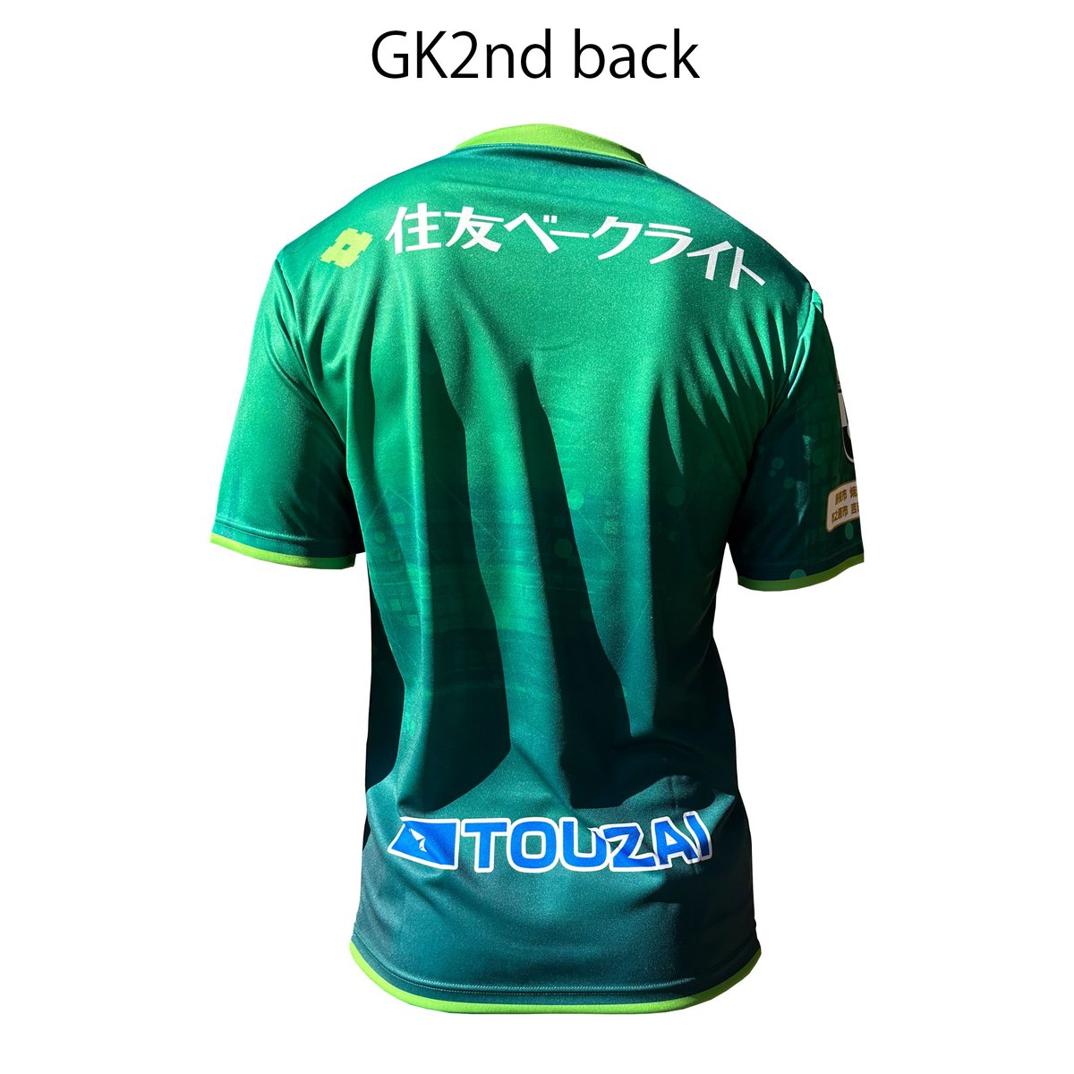 No.一桁・二桁番号/NAME選手名］藤枝MYFC 2025オーセンティック