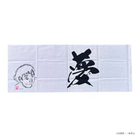 ［キャプテン翼コラボ］日本のタオル＜TENUGUI003＞（G488-775）