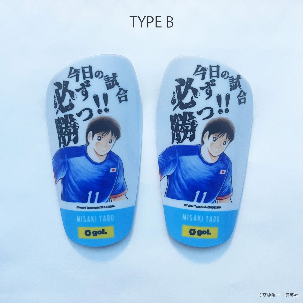 翼ページ シンガード1.0（G486-778） | gol. ONLINE STORE