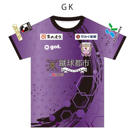 🔥セール30%off🔥［No.なし/NAMEなし］藤枝MYFC 2024夏限定コラボユニフォーム（G422-435/G422-436）