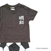 ベビーコンビパック＜メイワ＞（G572-244）