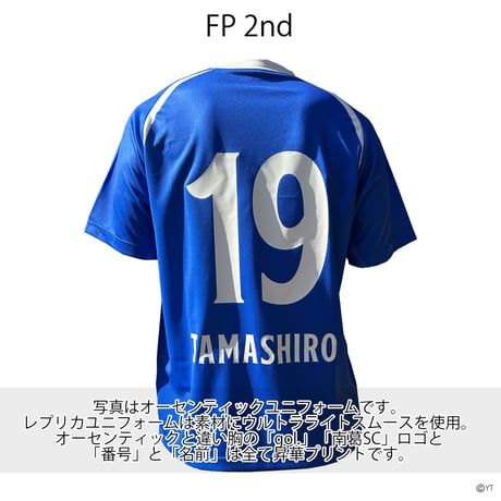 南葛SC 2025レプリカユニフォーム（G522-592/G522-593/G522-594/G522-595）
