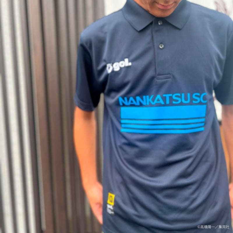 ドライポロシャツ<NANKATSU2.2>（G495-998） | gol. ONLINE S