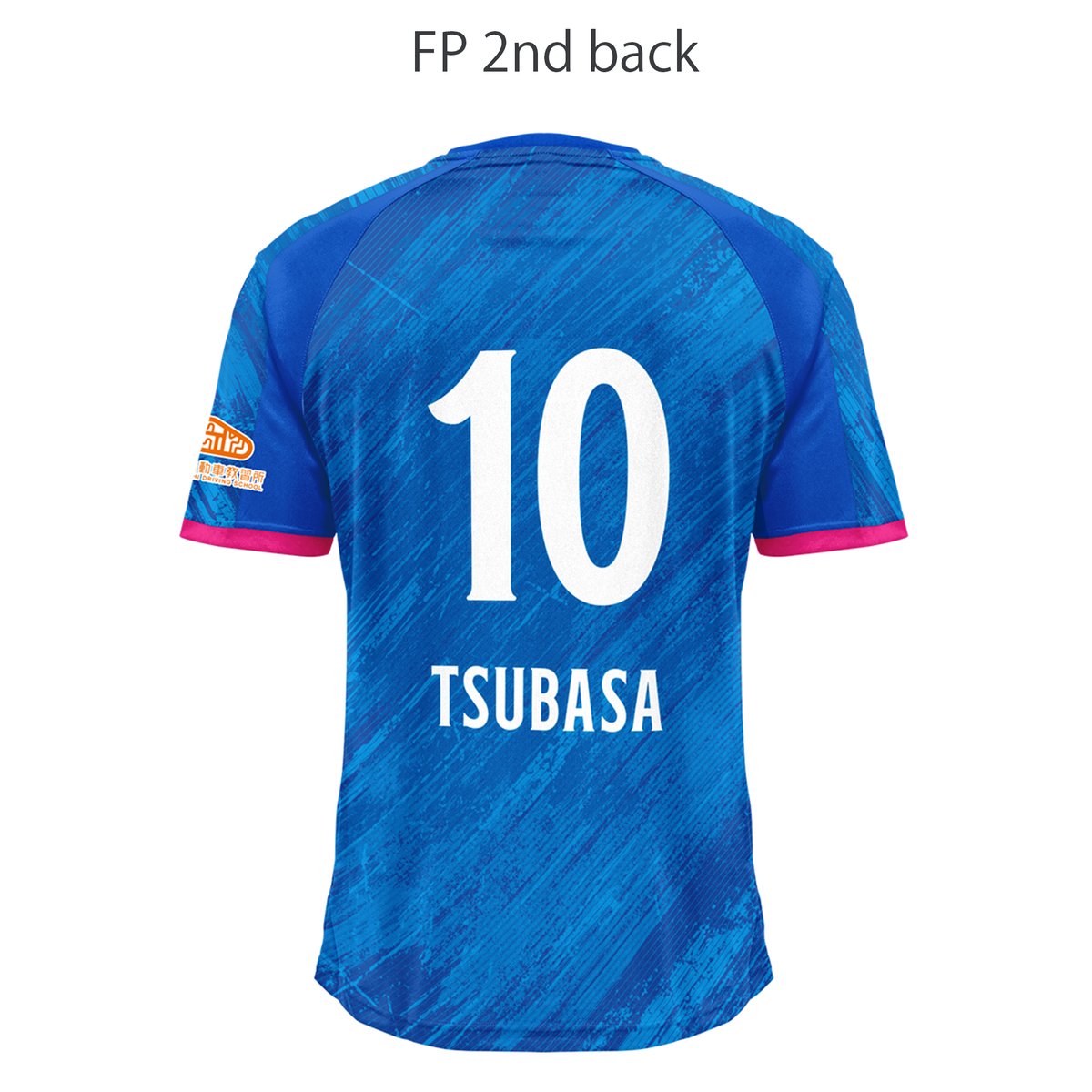 南葛scユニホーム 南葛SC 2026ユニフォーム 本日1月18日までのご注文で開幕前(3月末)にお