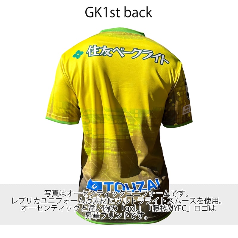 No.なし/NAMEなし］藤枝MYFC 2025レプリカユニフォーム | gol