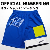 【パンツ】番号プリント