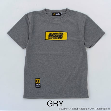 ［キャプテン翼コラボ］ドライシャツ＜BOX LOGO＞（G992-727）