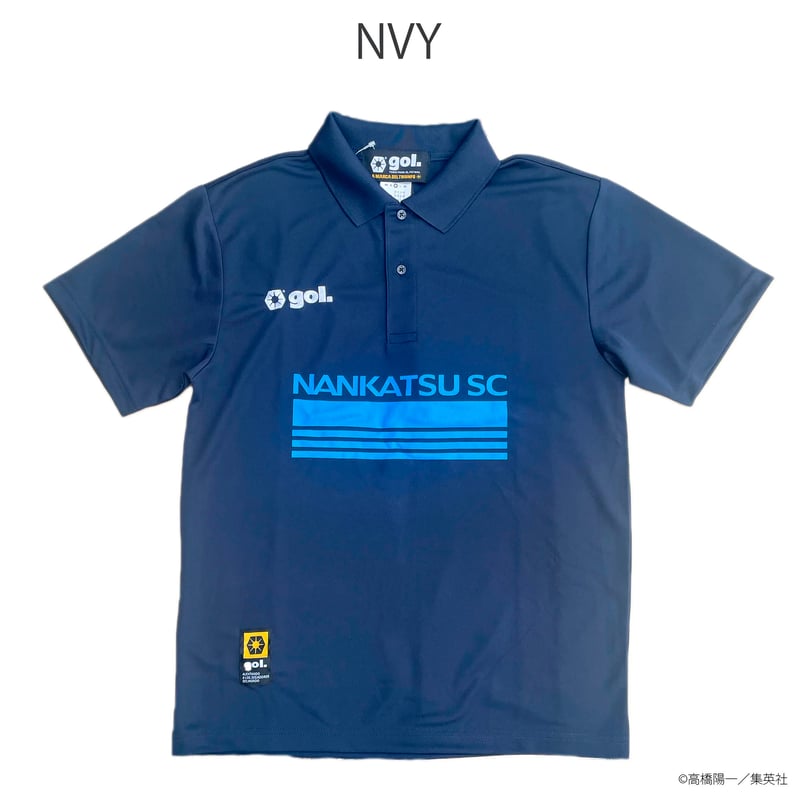 ドライポロシャツ<NANKATSU2.2>（G495-998） | gol. ONLINE S