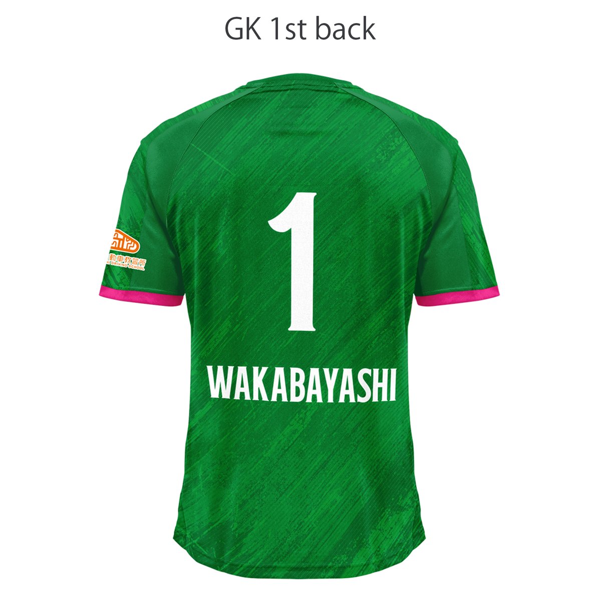 No.&nameあり】南葛SC WINGS 2026オーセンティックユニフォーム | gol