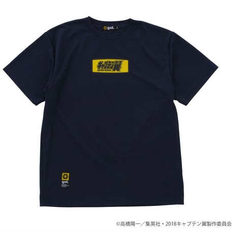 ［キャプテン翼コラボ］ドライシャツ＜BOX LOGO＞（G992-727）