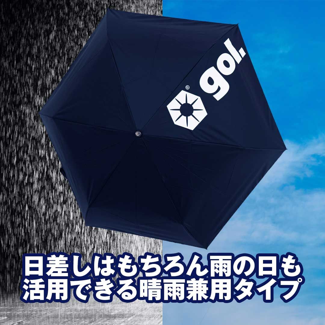 超軽量 リモコンと同じサイズ！？】晴雨兼用 UV 遮光折りたたみ傘 1.0
