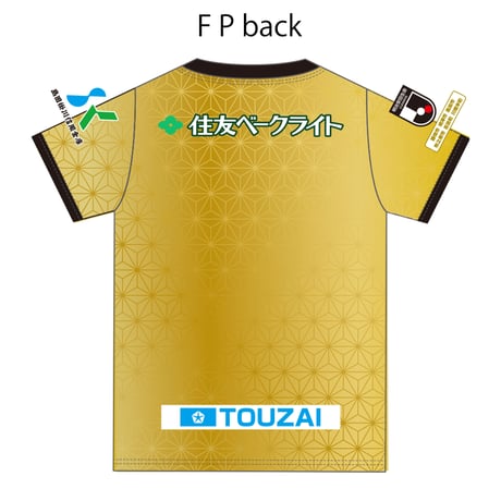 🔥セール30%off🔥［No.なし/NAMEなし］藤枝MYFC 2024夏限定コラボユニフォーム（G422-435/G422-436）