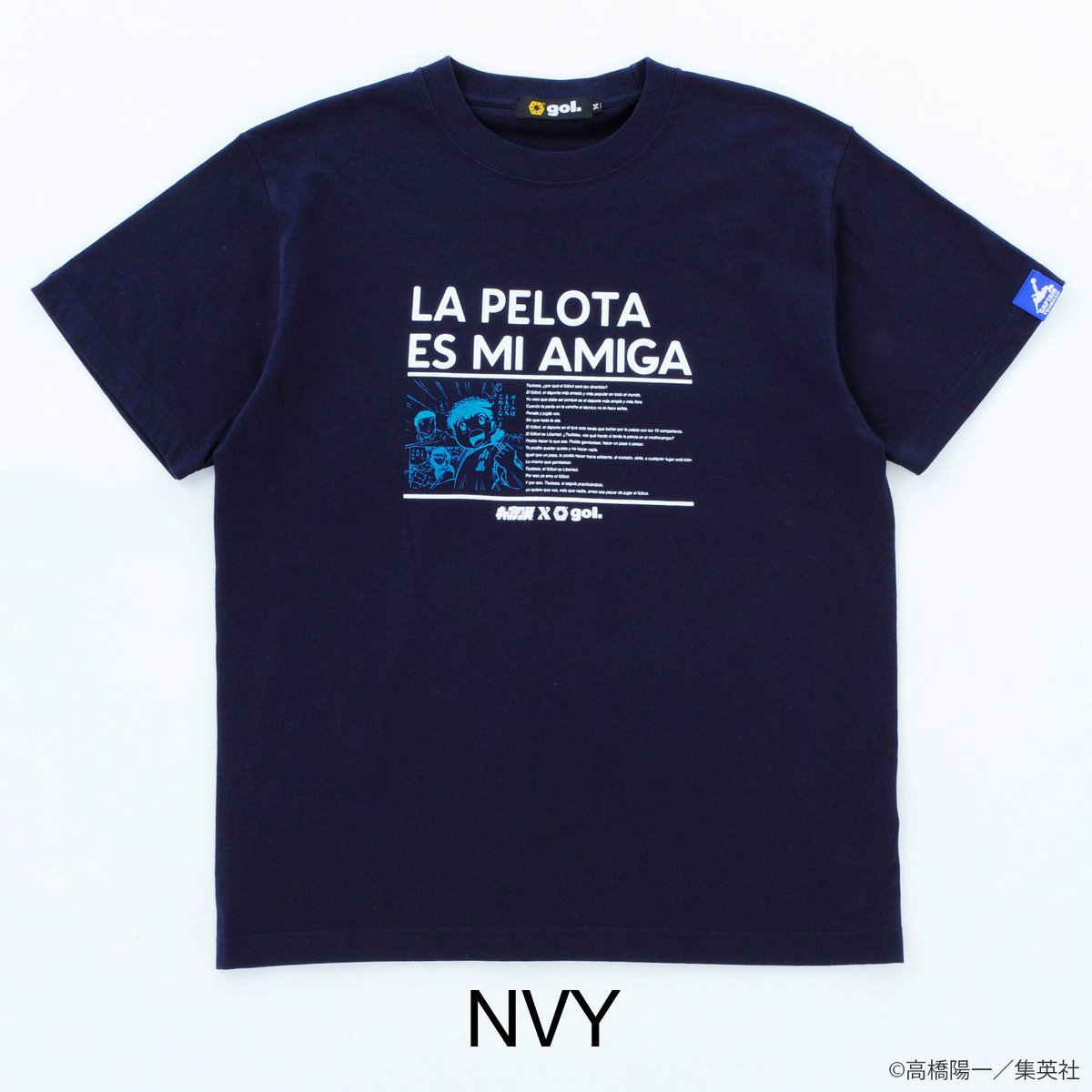 キャプテン翼 ドリームチーム Tシャツ 2枚 キャプテン翼コラボ］Tシャツ＜AMIGA＞（G992-736） | gol