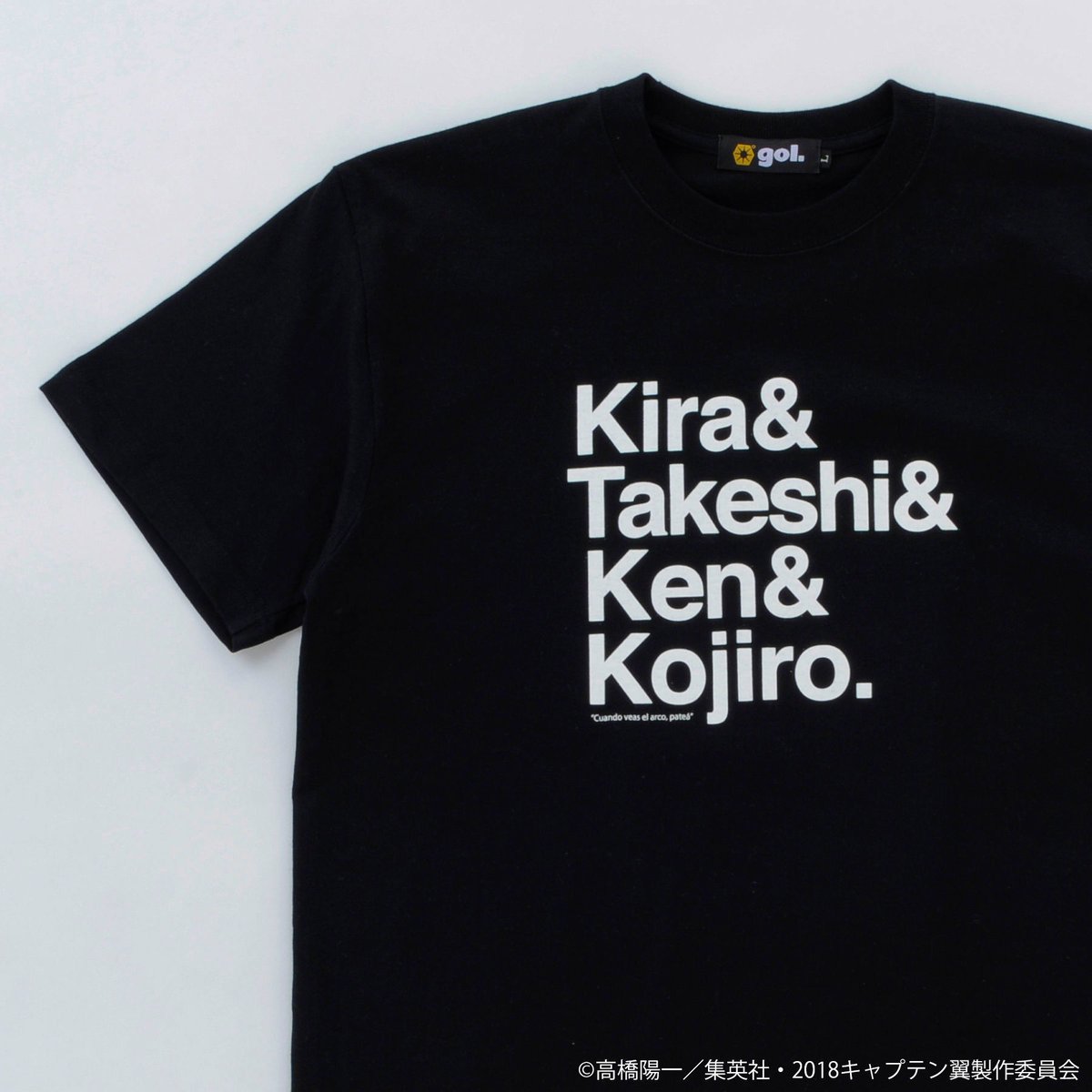 キャプテン翼コラボ］Tシャツ＜メイワ4＞（G992-729） | gol. ONLINE S