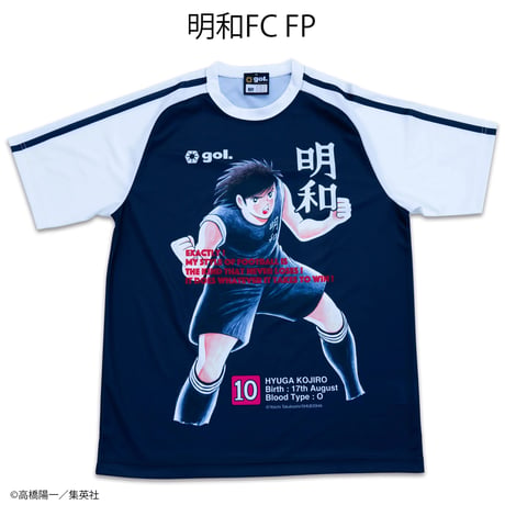 ［明和FC FP］キャプテン翼CUPかつしか2024 スペシャルマッチモデル（G442-618）