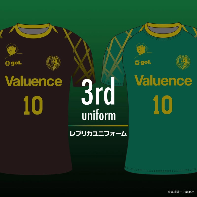 Sサイズ　南海復刻ユニフォーム 7選手限定】南海 ホークス 復刻 今宮 旧背番号 ハイグレード