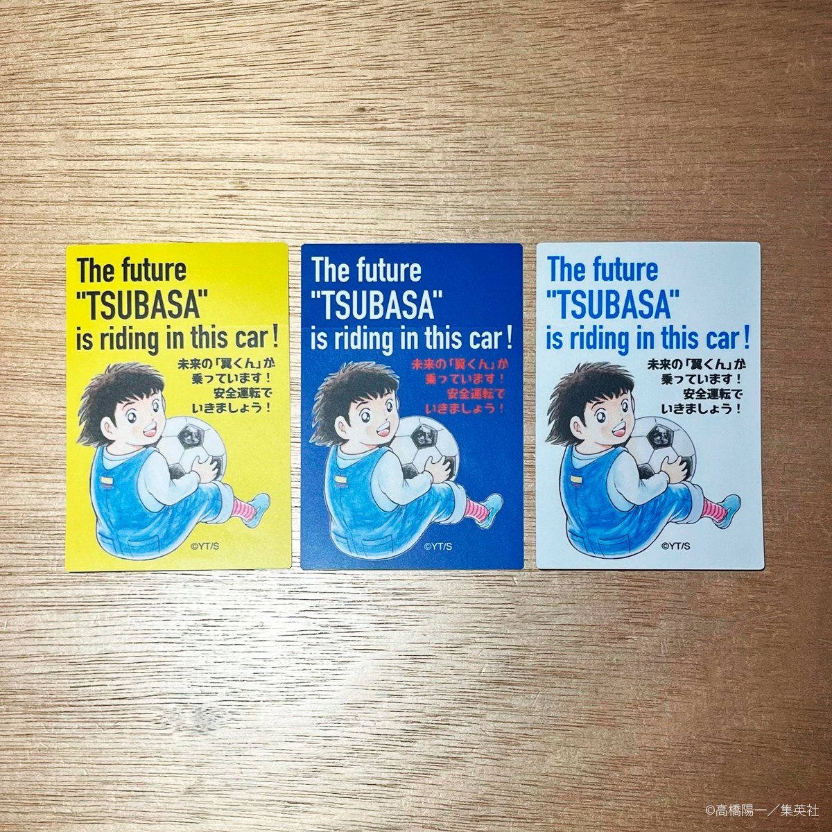 【ごーちゃん】サッカー漫画セット fit=scale-down,w=1200