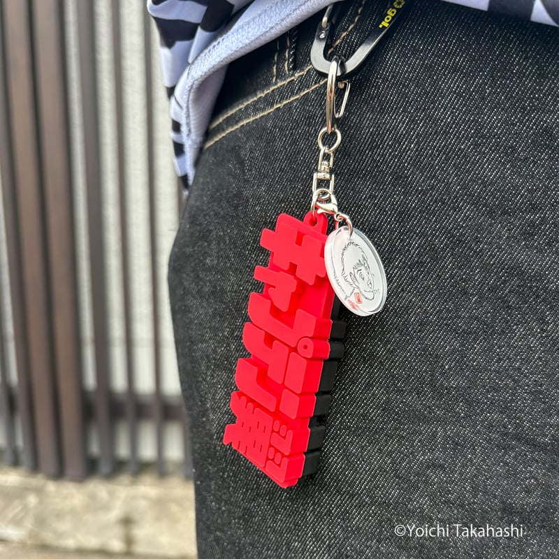 匿名配送 PEOPLE1 主人公ラバーキーチェーン　3種セット 匿名配送 PEOPLE1 主人公ラバーキーチェーン 3種セット カテゴリー