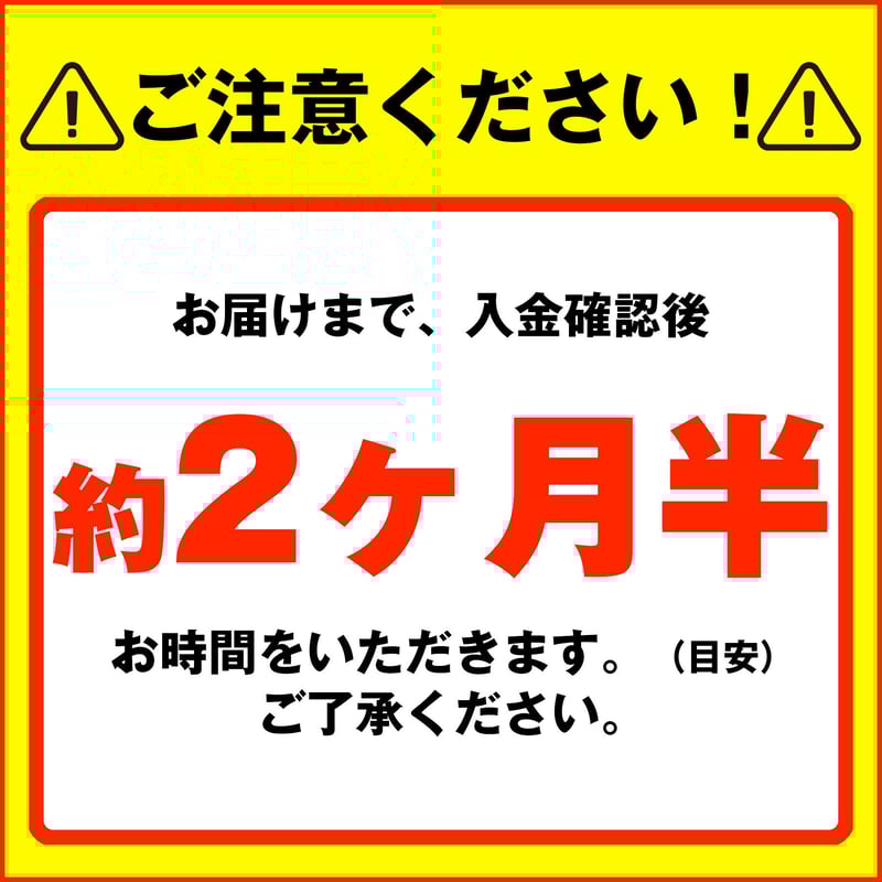 南葛SC 2025レプリカユニフォーム（G522-592/G522-593/G522-594/