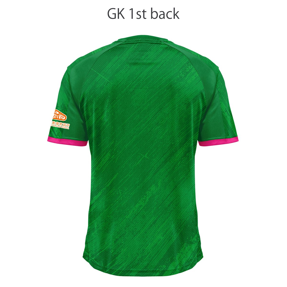 Jr.サイズ】南葛SC WINGS 2026レプリカユニフォーム | gol. ONLINE