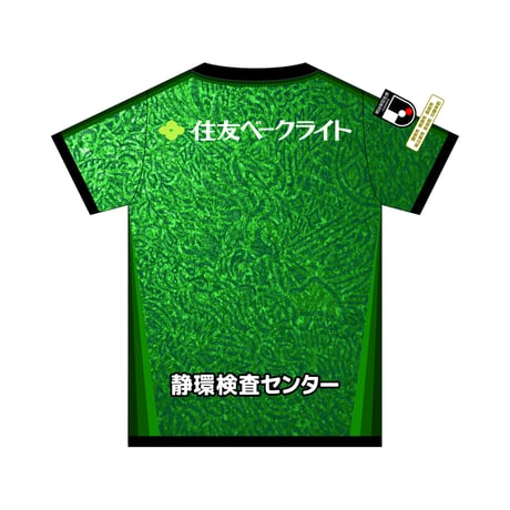 ［No.12/NAMEなし or オリジナルネーム］藤枝MYFC 26/27レプリカユニフォーム