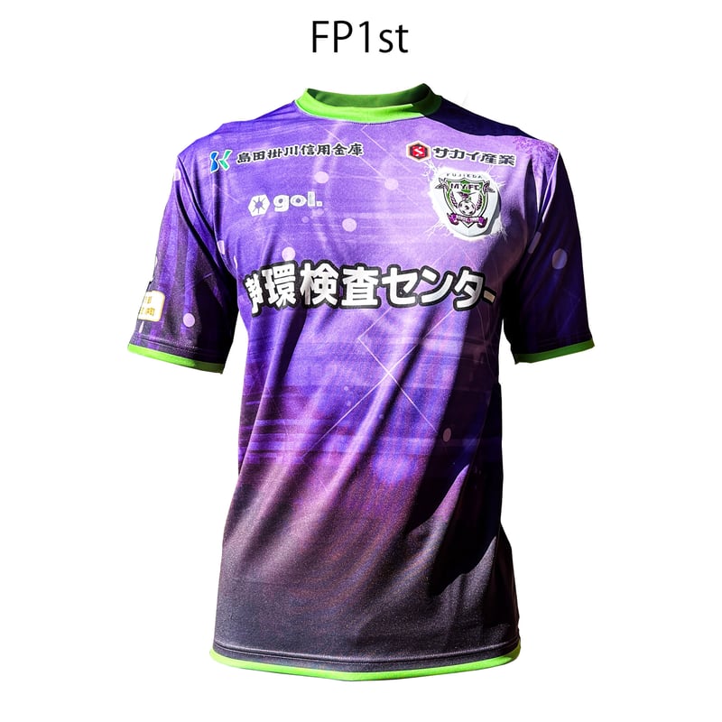 【値下げ中】藤枝MYFC オーセンティック　ユニフォーム No.なし/NAMEなし］藤枝MYFC 2025オーセンティックユニフォーム