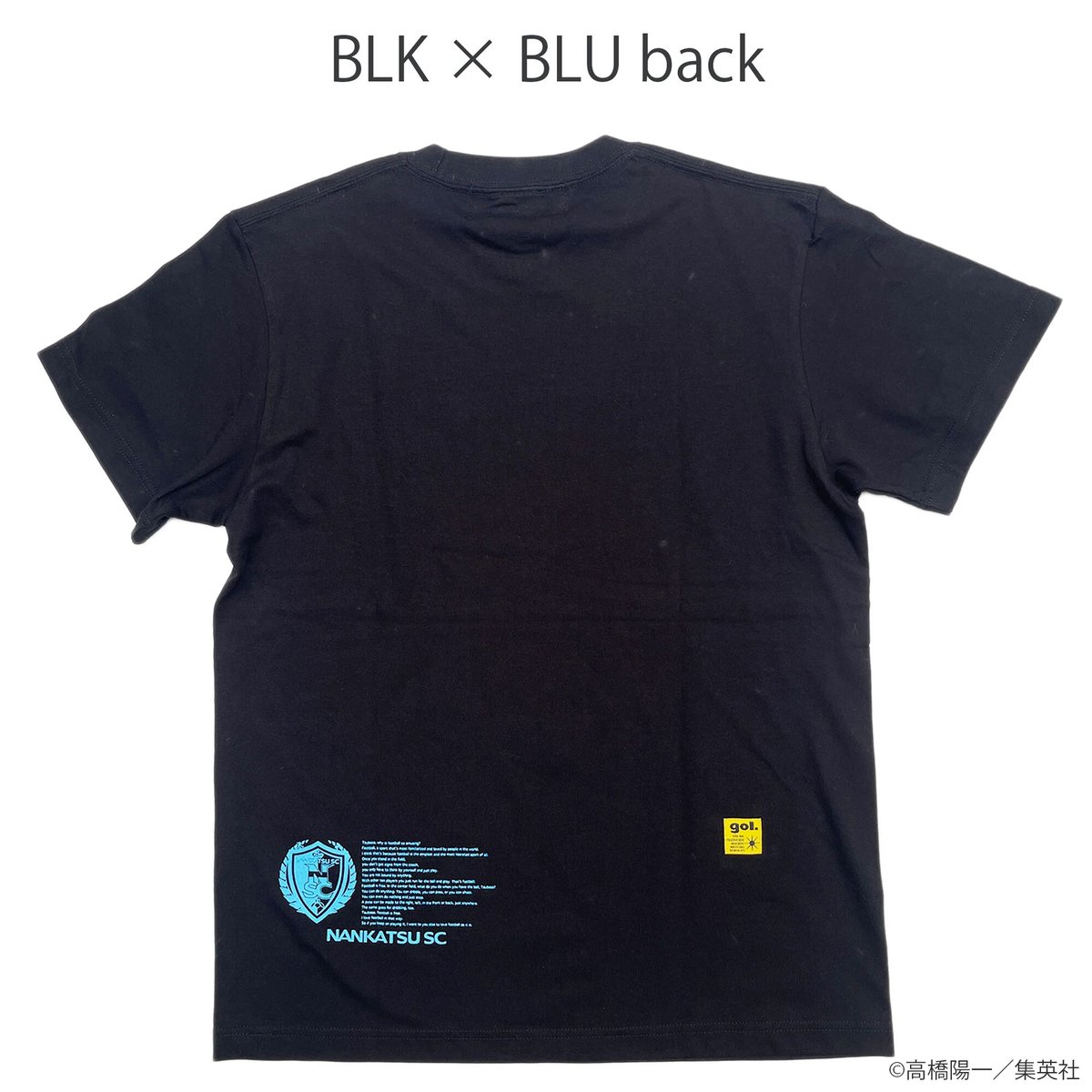 南葛SC Tシャツ Mサイズ。 🔥南葛SC 応援Tシャツ🔥 Jr.Tシャツ<VITÓRIA>（G222-786J） | gol