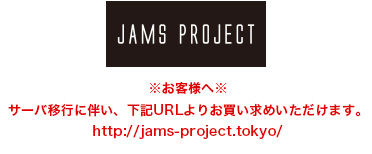 JAMS PROJECT