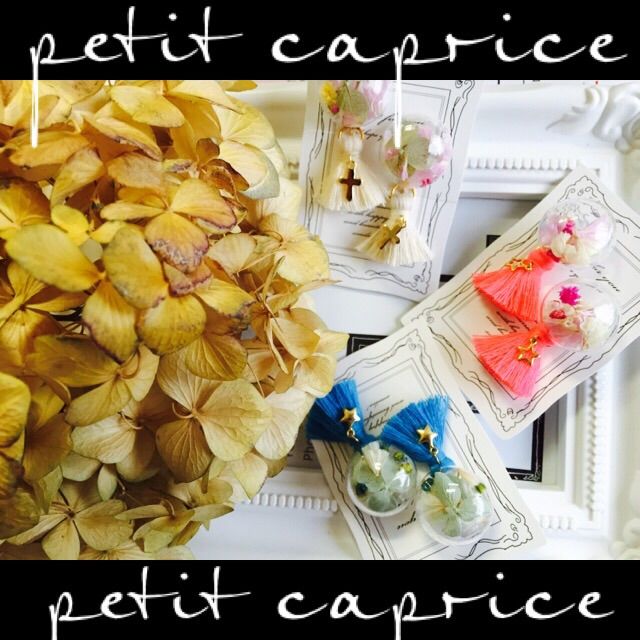 Petit caprice
