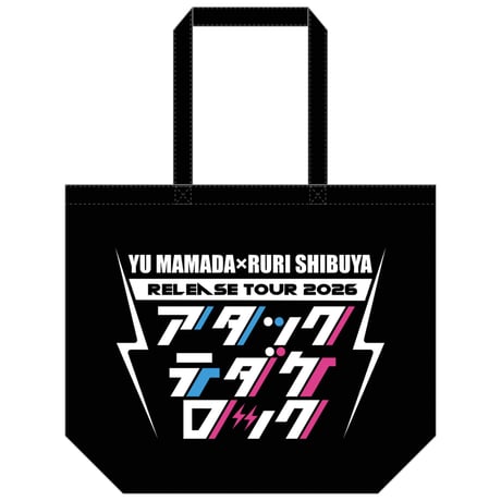 ツアーグッズ特別通販 (7種) #アタックテダケロック