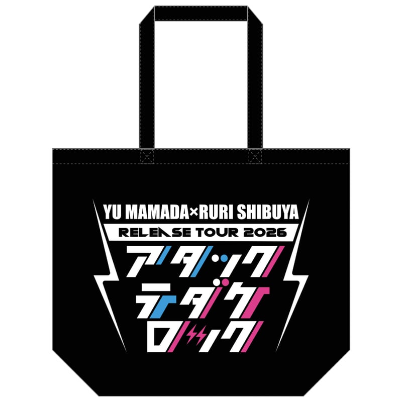 ツアーグッズ特別通販 (7種) #アタックテダケロック | ローズ