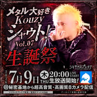 Kouzy7/9✨生誕祭✨チェキ