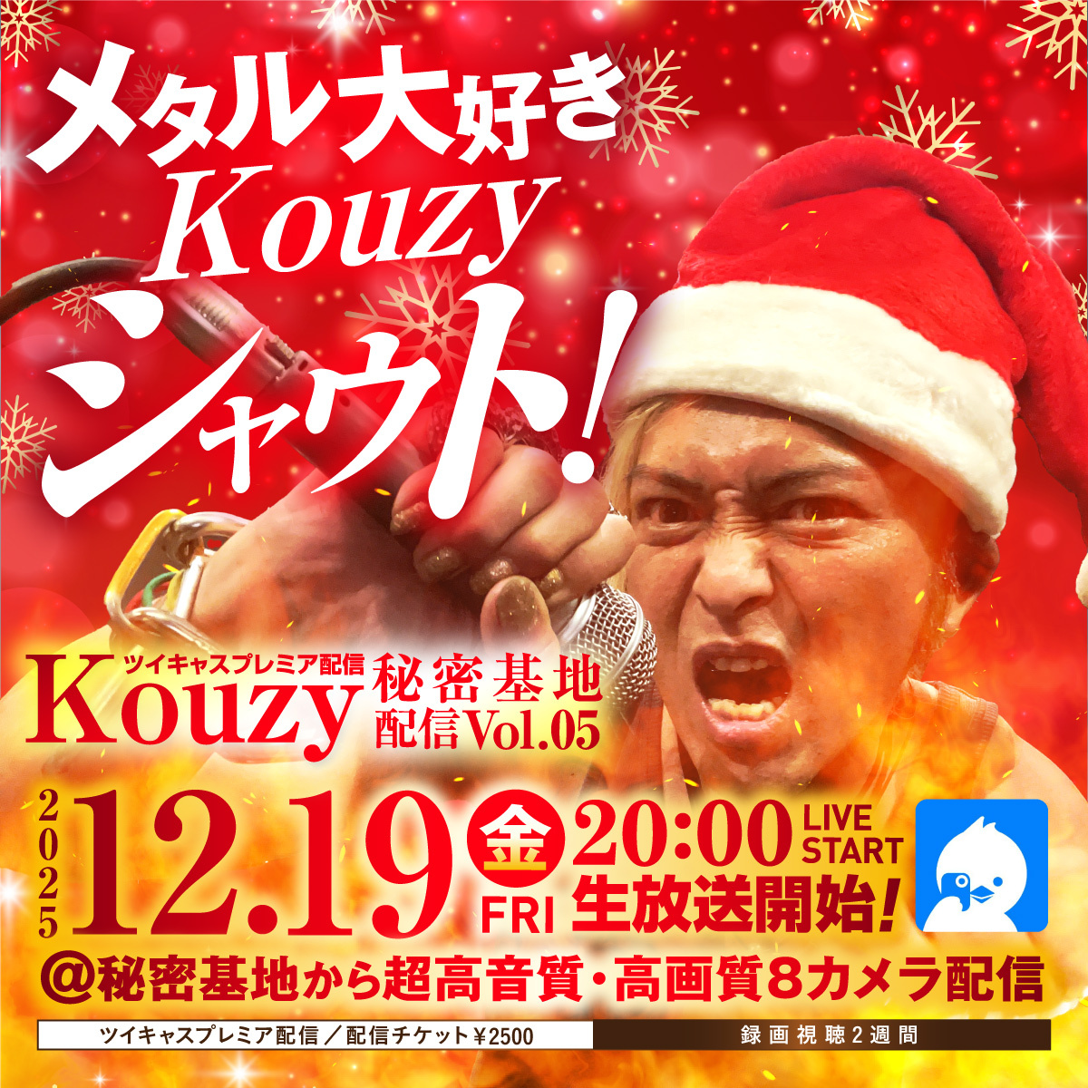 寝幸〜2点目以降200円引き追跡匿名発送　　2本セット 寝幸〜2点目以降200円引き追跡匿名発送 2本セット 寝幸〜2点目以降200