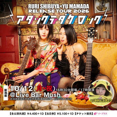 【ご当地投函】消印付きサインハガキ（9-12月）