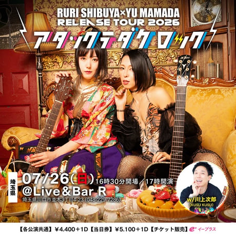 【ご当地投函】消印付きサインハガキ（7-8月）