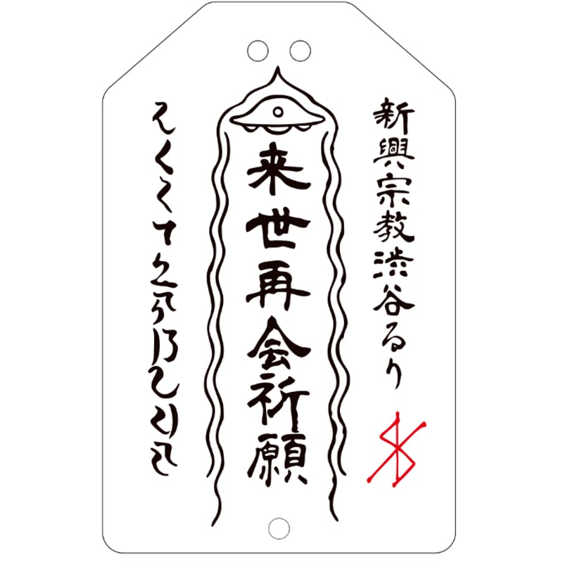 ツアーグッズ特別通販 (7種) #アタックテダケロック | ローズ