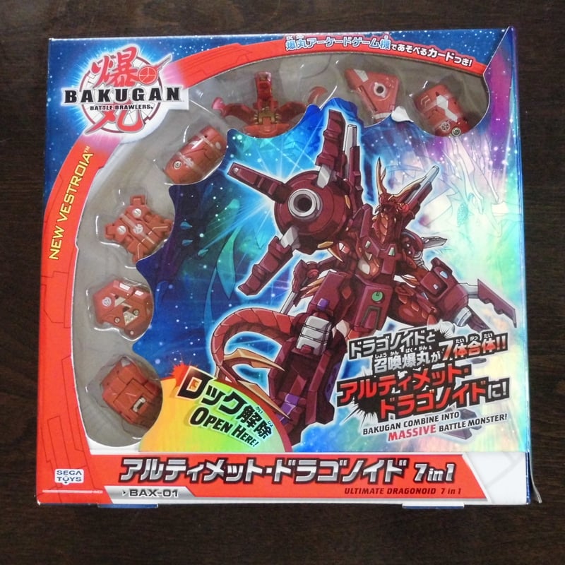 爆丸 7in1 BAX-01 アルティメット・ドラゴノイド | みかんの 爆丸 7in1 BAX-01 アルティメット・ドラゴノイド | みかんの