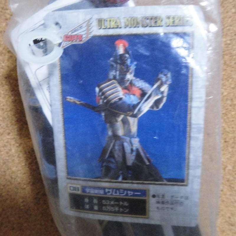 ウルトラ怪獣シリーズ2006 08宇宙剣豪ザムシャー | みかんのおもちゃ箱