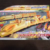 爆丸 7in1 BAX-01 アルティメット・ドラゴノイド | みかんの
