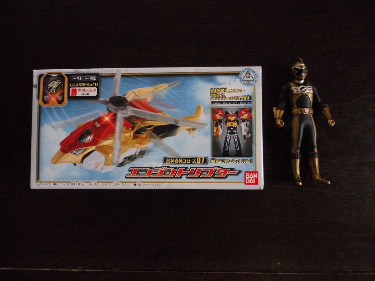正規 エンジントリプター ゴーオンジャー ENGINE TORIPTER TOY