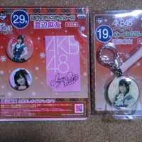 ベイブレードBB-75 ベイブレードデッキエントリーセット