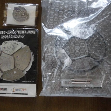 ピンバッジ　FIFAカウントダウン1year 2002 FIFAワールドカップ カウントダウンピンバッジ | みかんの