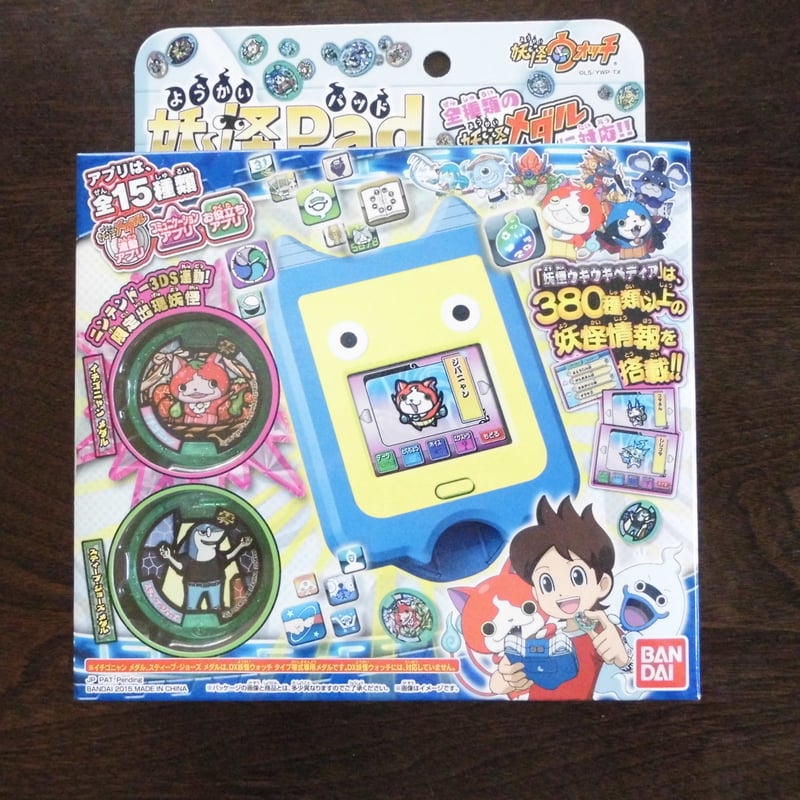 妖怪pad美品 Yahoo!オークション - 送料無料 バンダイ 妖怪ウォッチ 妖怪pad