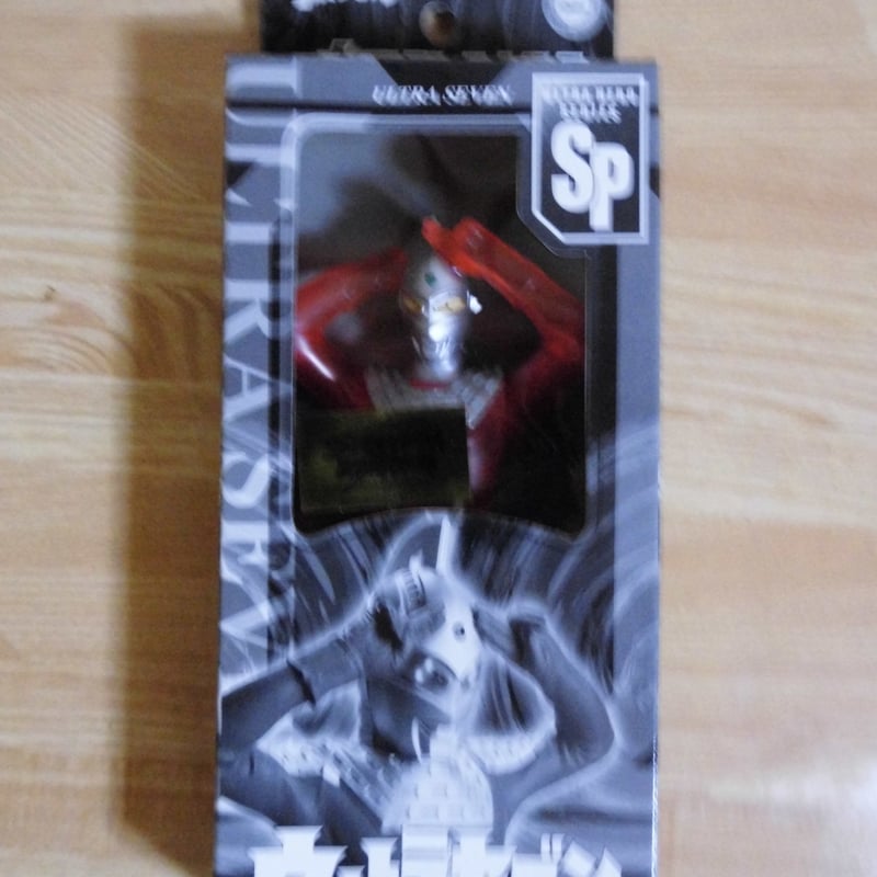 ウルトラヒーローシリーズ SPウルトラセブン | みかんのおもちゃ箱