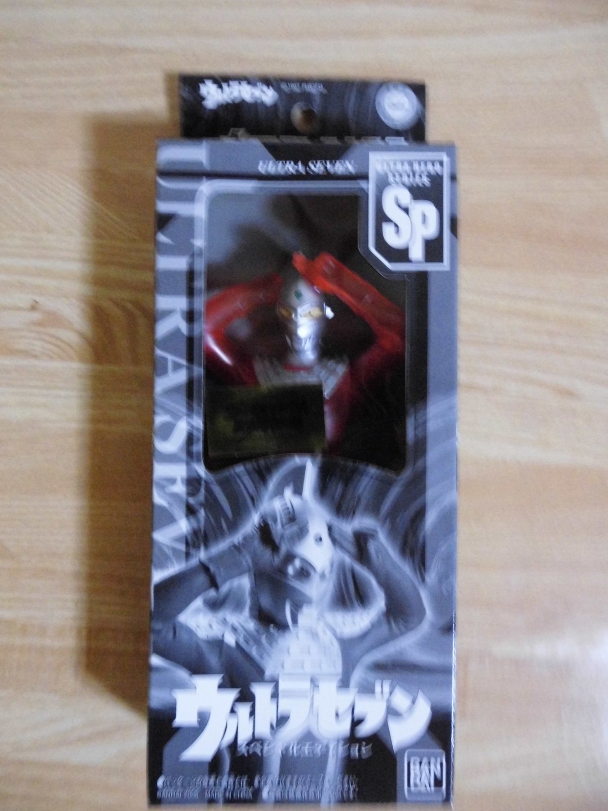 ウルトラヒーローシリーズ SPウルトラセブン | みかんのおもちゃ箱
