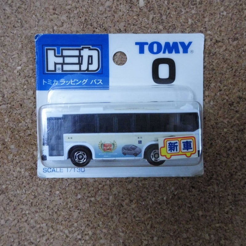 トミカ 30周年 限定品 コンプリート ラッピングバス 13台セット トミカ 30周年 限定品 コンプリート ラッピングバス 13台セット