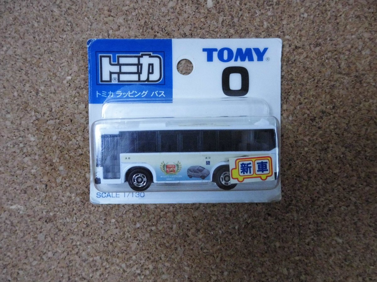 トミカ 30周年 限定品 コンプリート ラッピングバス 13台セット 51bFAchqb8L._UF894,1000_QL80_.jpg