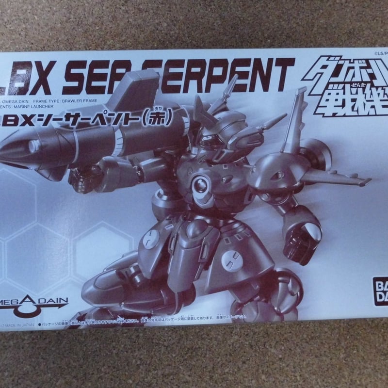 ダンボール戦機 LBX シーサーペント（赤） | みかんのおもちゃ箱