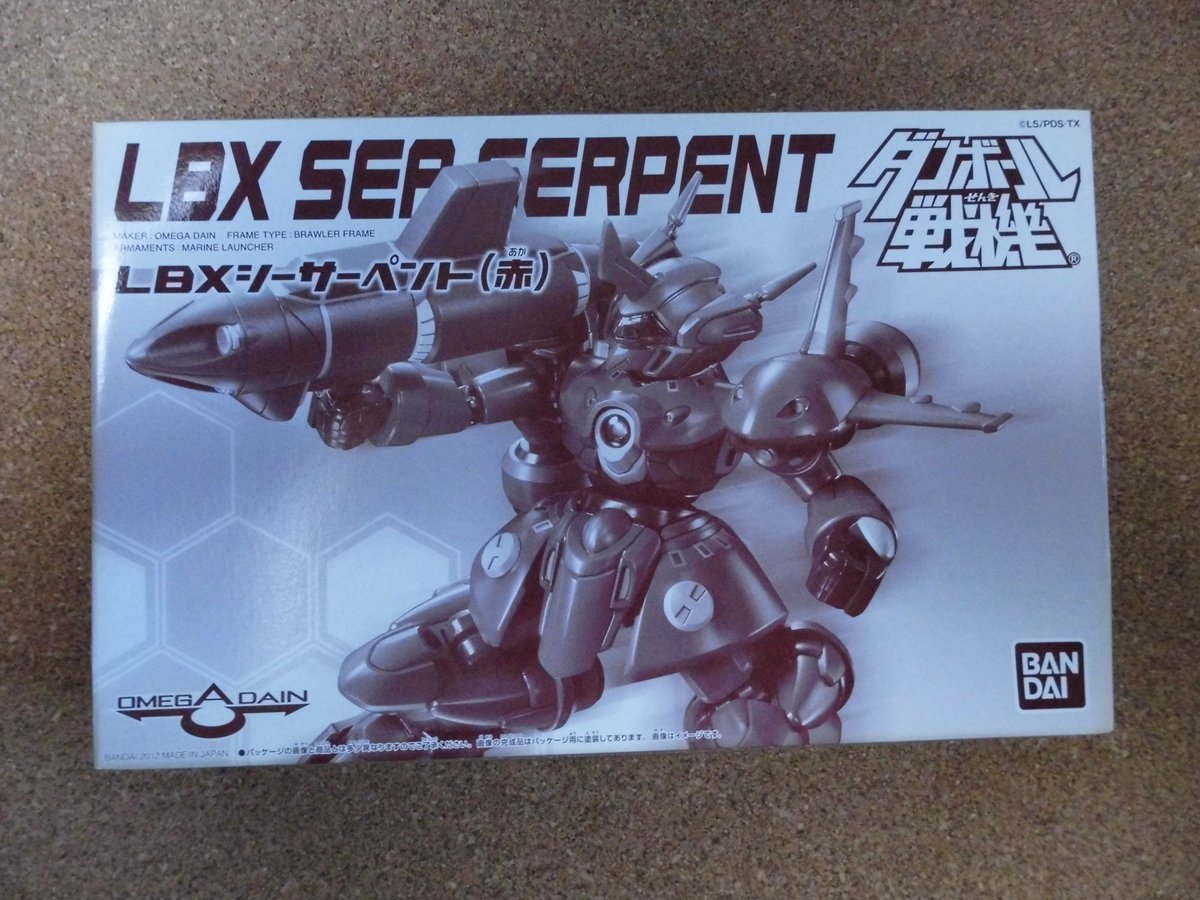 ダンボール戦機 LBX シーサーペント（赤） | みかんのおもちゃ箱